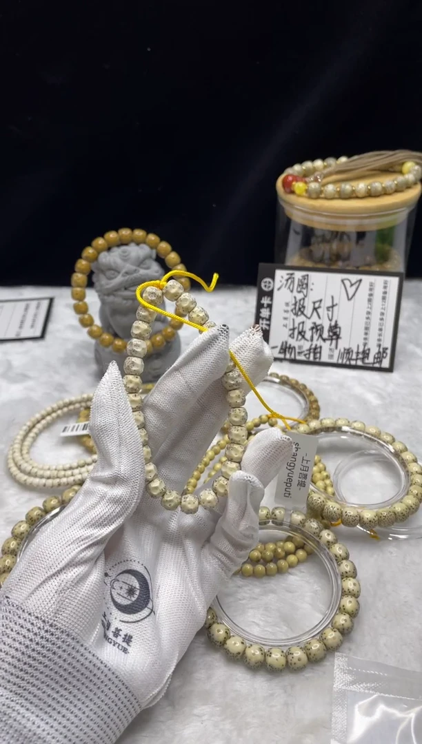 手串星月菩提?****呢<J13>8X7无相手持C051