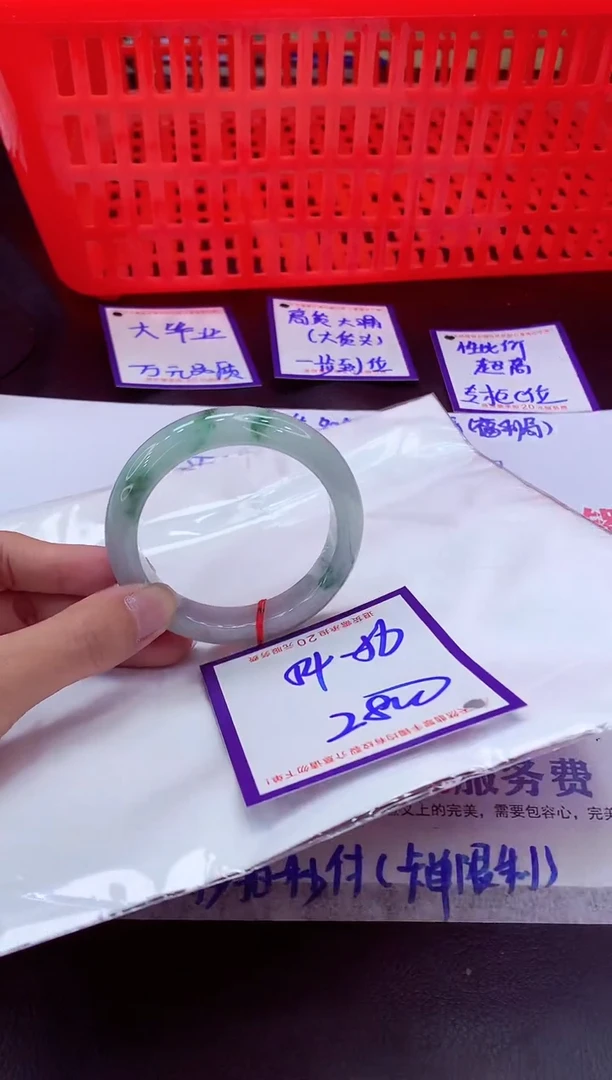 未镶嵌手镯翡翠11111111