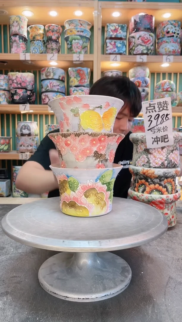 默认微瑕一物一拍0823-025-3个