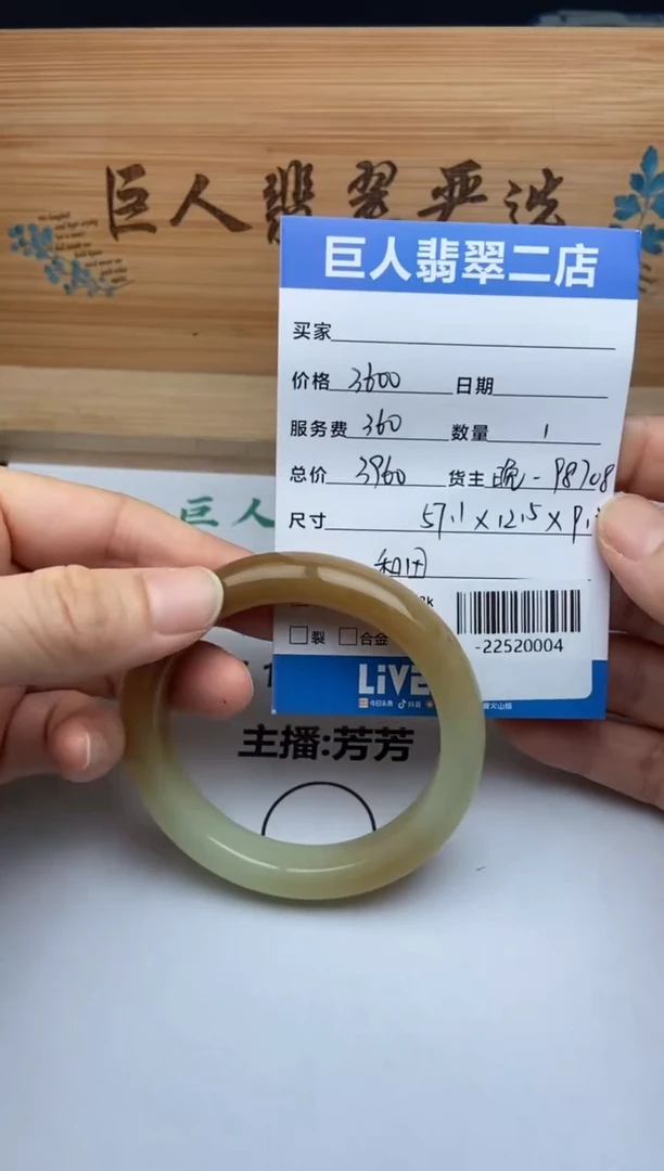 颈饰未镶嵌和田玉?*子手镯多人-22520004