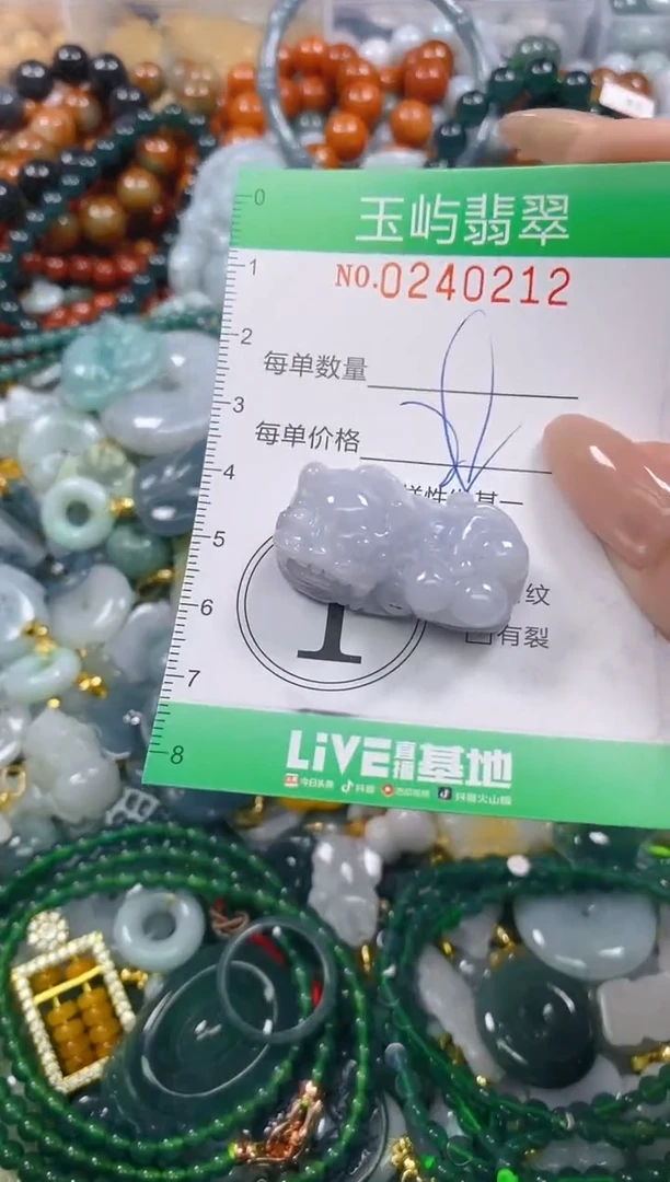 颈饰未镶嵌翡翠闪购0240212