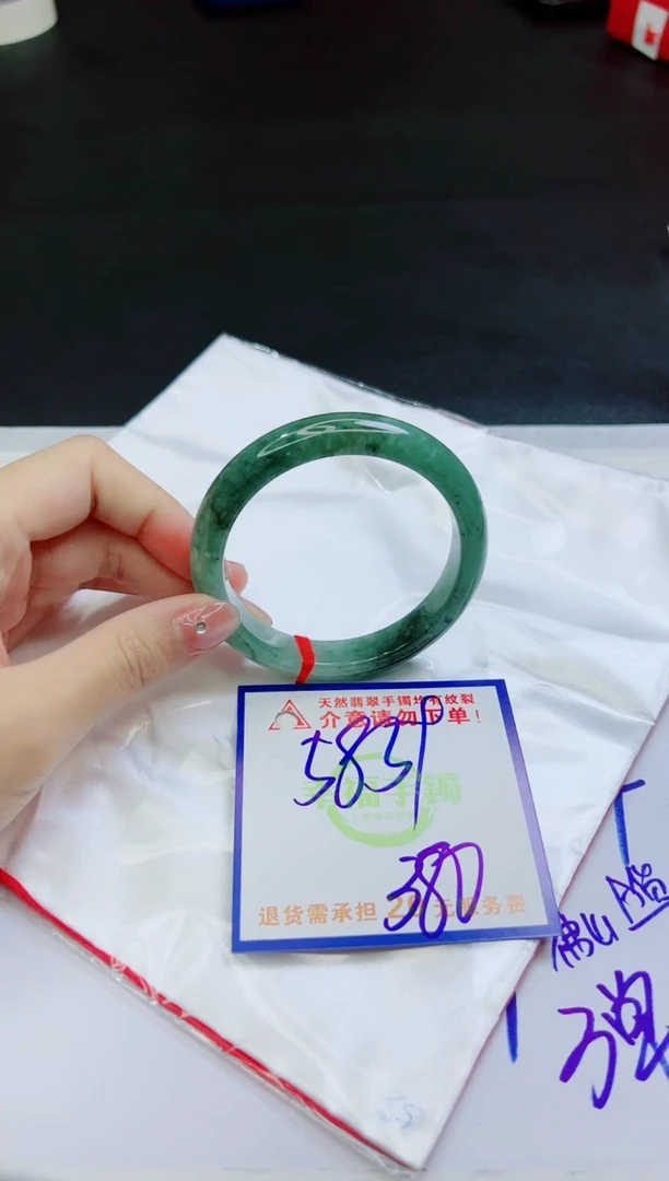【闪购商品】翡翠手镯未镶嵌，质检证书图片色彩偏黑白