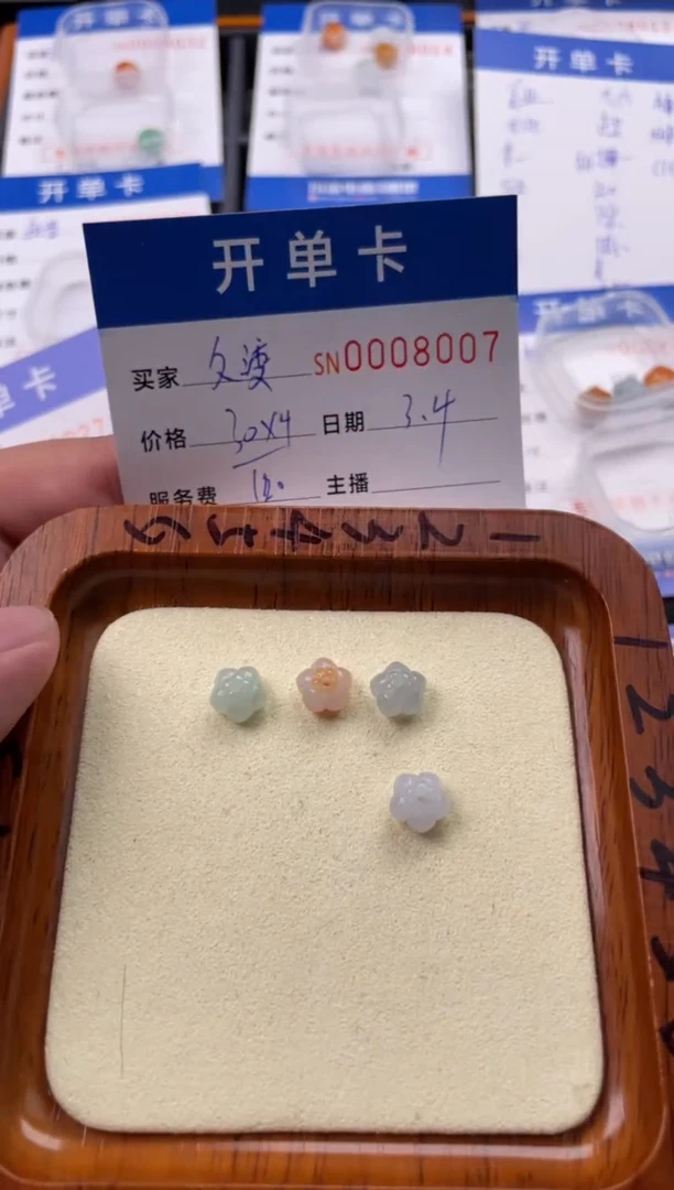 【闪购商品】翡翠颈饰未镶嵌00008007