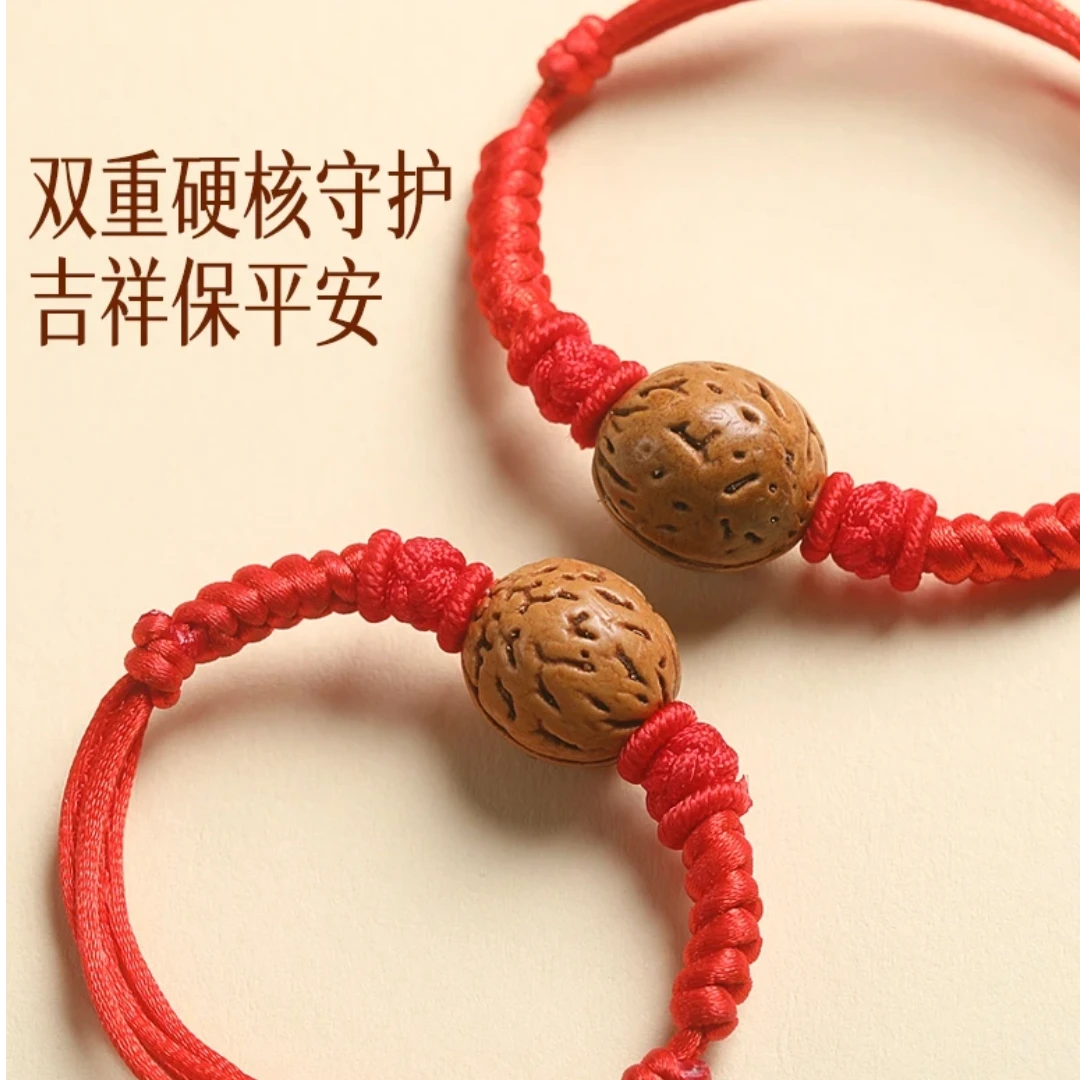 桃胡桃木五彩红绳手链 儿童宝宝符身吓惊防身护邪辟桃木