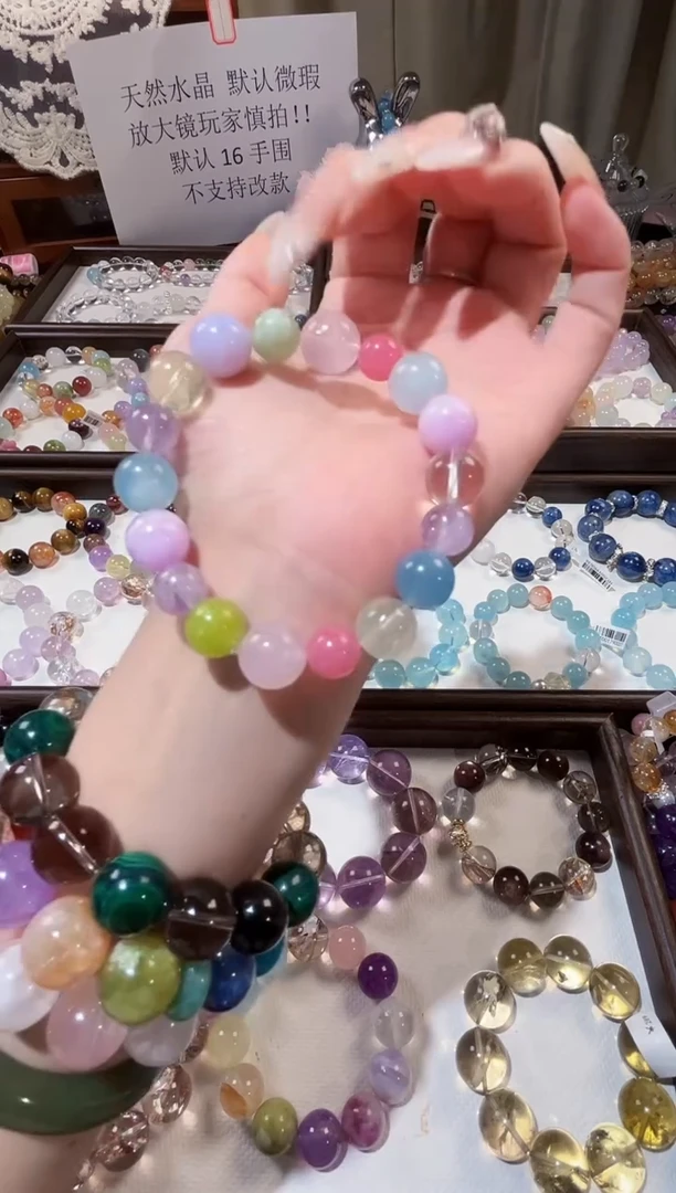 未镶嵌手串水晶69.9