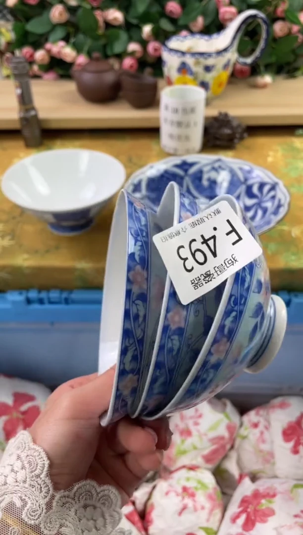 瓷片费****了493+3狗哥瓷器直播间111