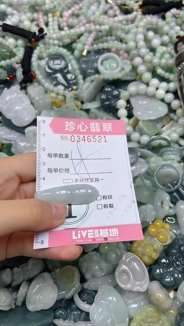 颈饰未镶嵌翡翠闪购0346521
