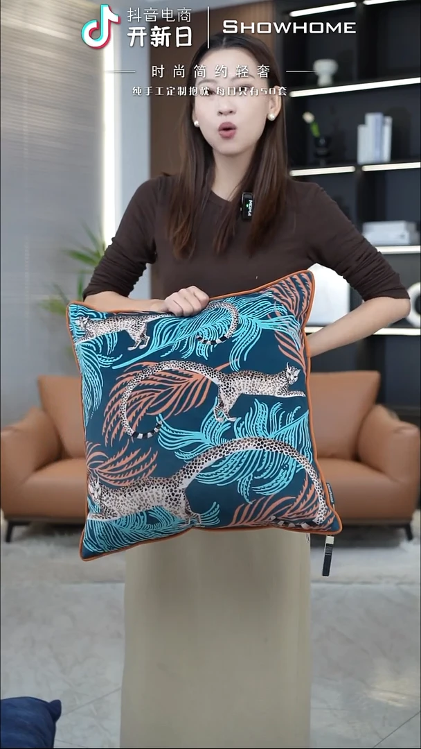 豹纹图案50X50带芯
