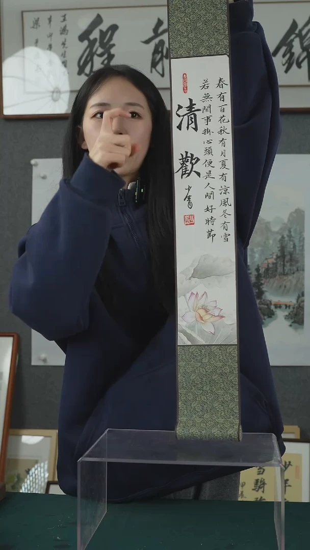 【闪购商品】国画清欢手书小卷轴