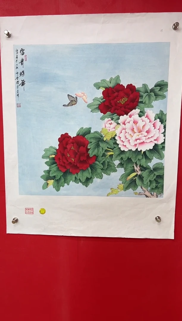 【闪购商品】国画莫远峰-书法/绘画14