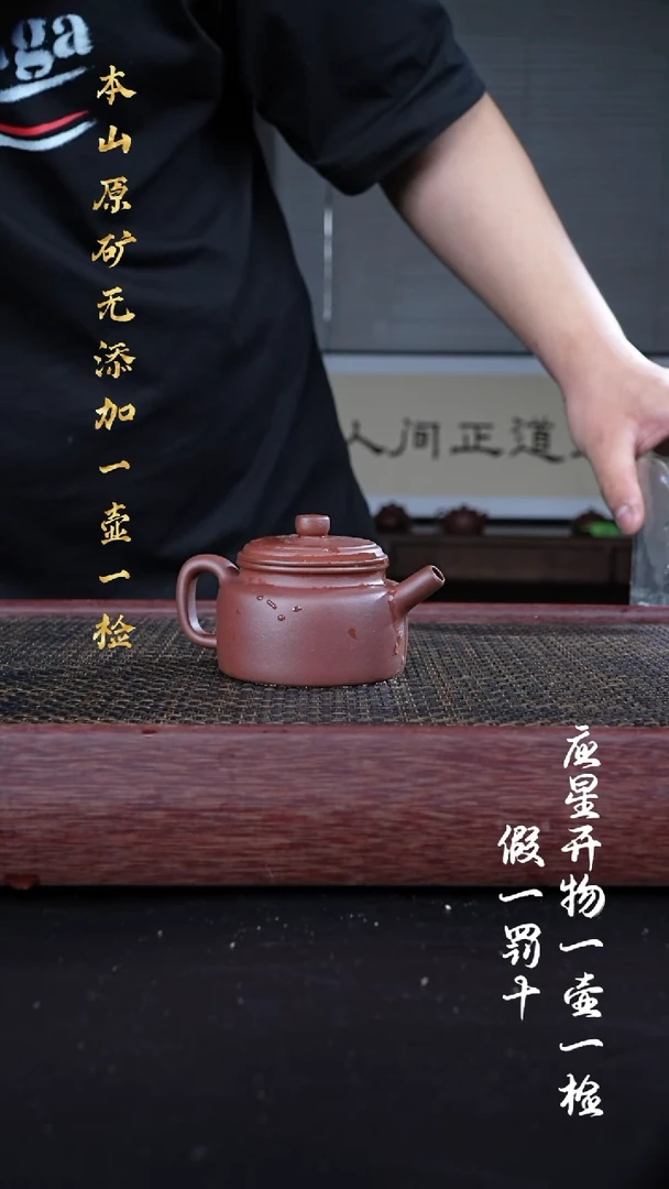 茶壶紫砂96年四号井底槽青 小德钟 130cc