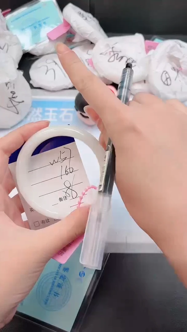 未镶嵌手镯和田玉19W57-58