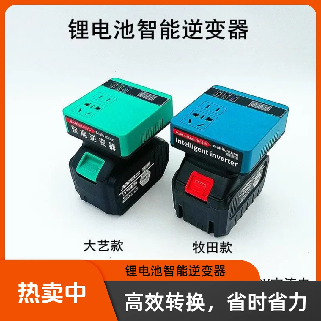 大艺牧田货车逆变器24v大货车专用锂电池逆变器直流转交流转换器