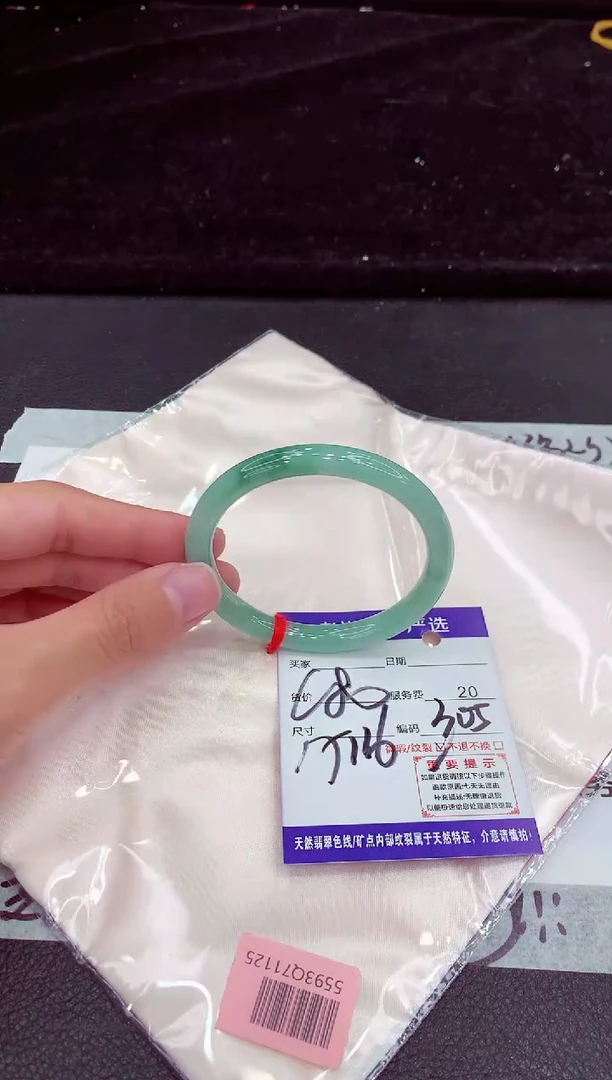 未镶嵌手镯翡翠1111111111