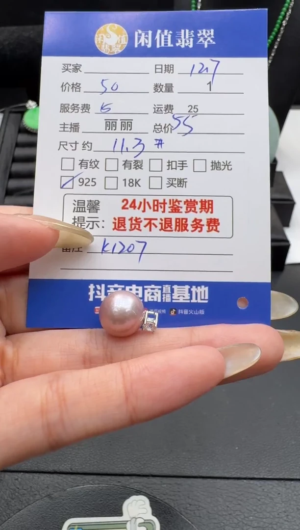 吊坠(不含链)银S925镶嵌淡水珍珠珍珠吊坠