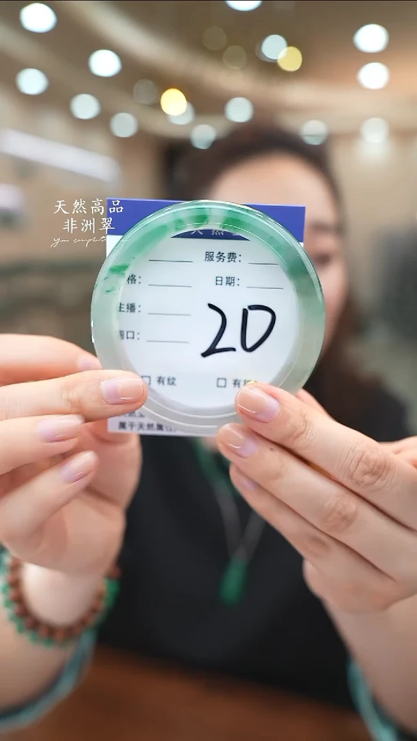 未镶嵌手镯石英质玉20