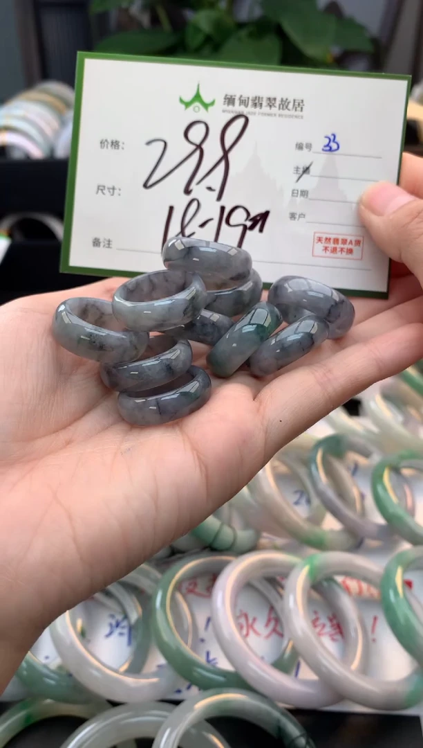 未镶嵌戒指翡翠毛货需精细抛光+多样性拍1发1