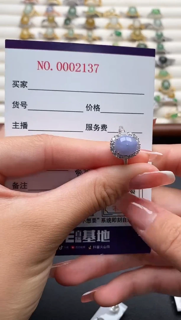 银S925镶嵌戒指翡翠33333333+7
