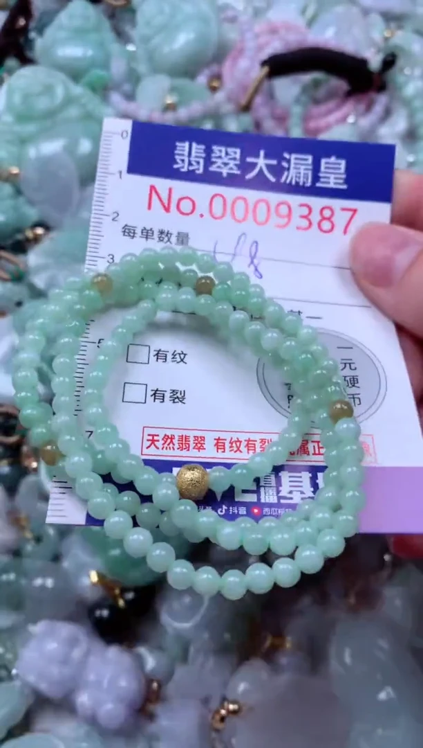吊坠(不含链)未镶嵌翡翠9387