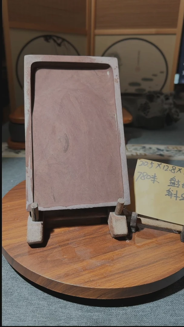 【闪购商品】8寸老宋坑盘古坑回流带木盒