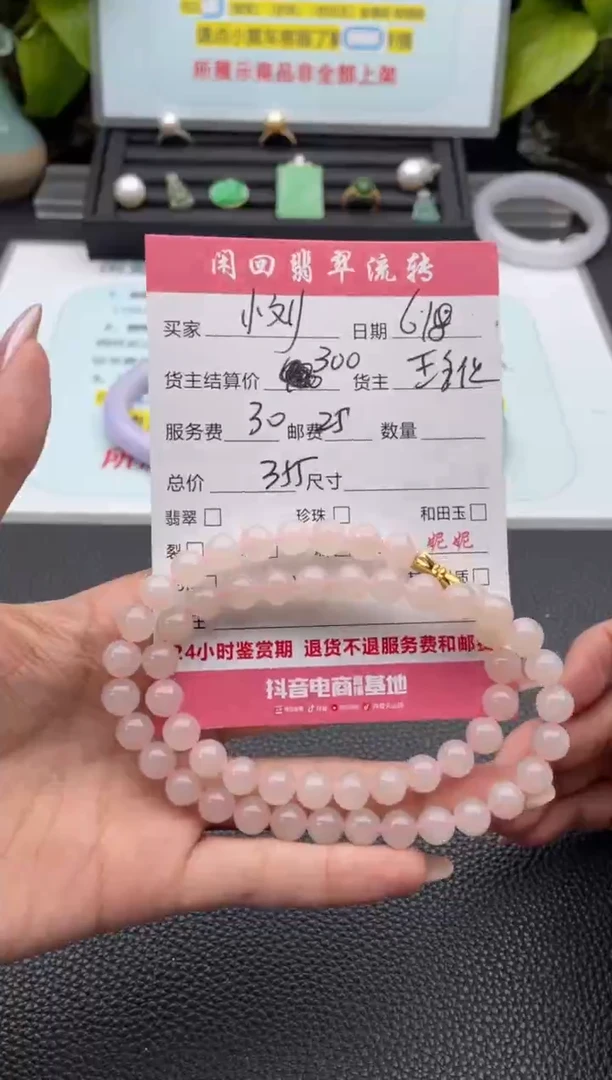 和田玉未镶嵌颈饰小*项链