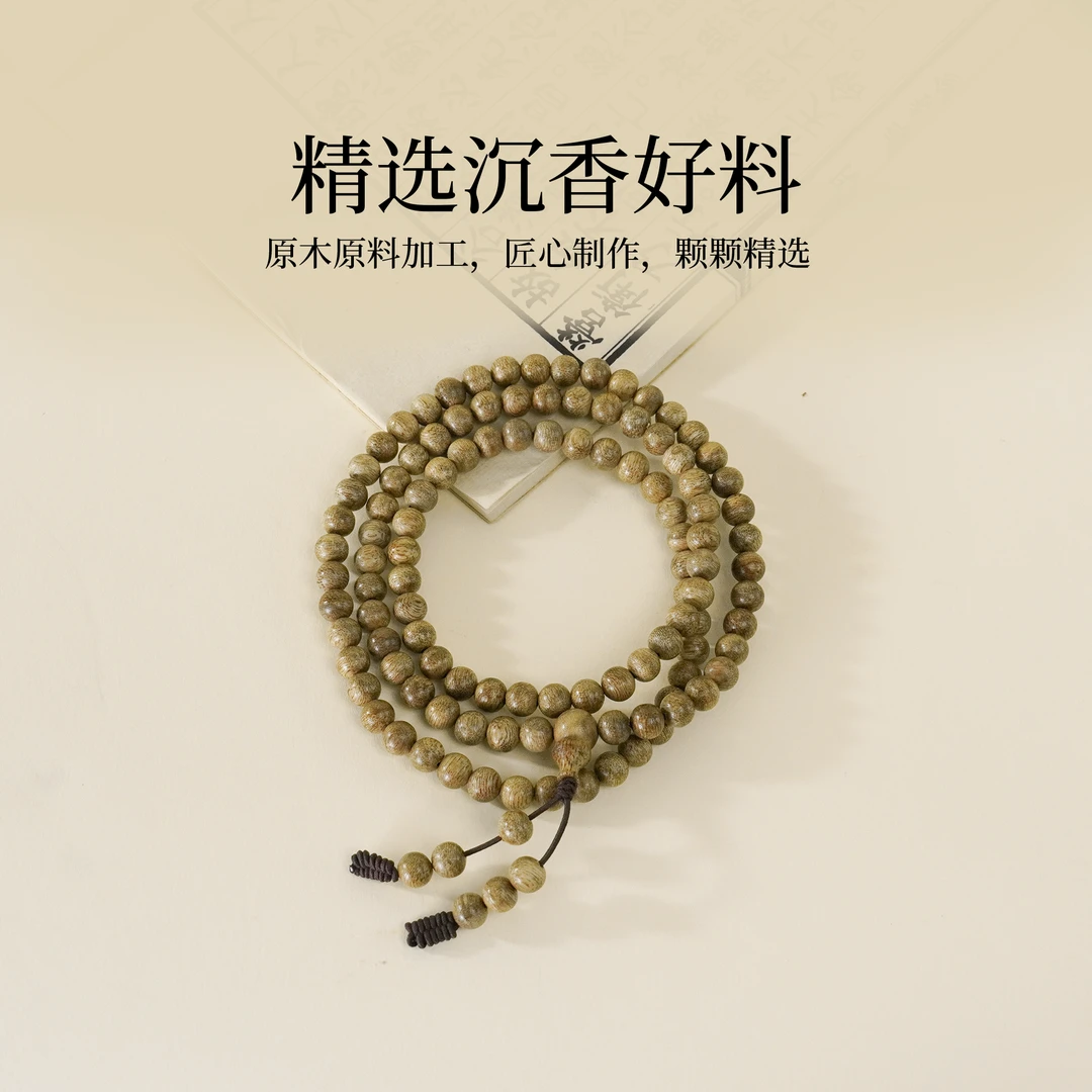 沉香海南吊罗岭6mm圆珠多圈长串JHSG003