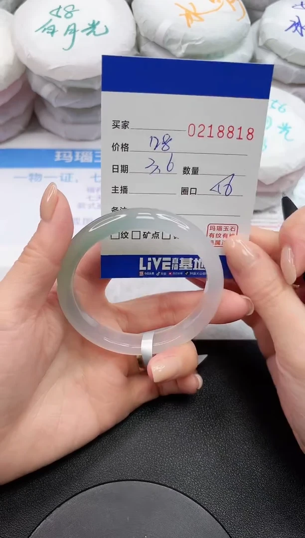 【闪购商品】玛瑙/玉髓手镯未镶嵌8818
