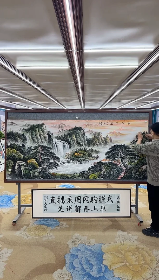 【闪购商品】绘画M 邵明义-八尺-山水国画