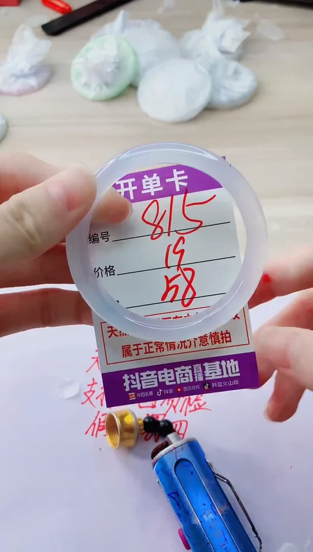 玛瑙/玉髓手镯未镶嵌815