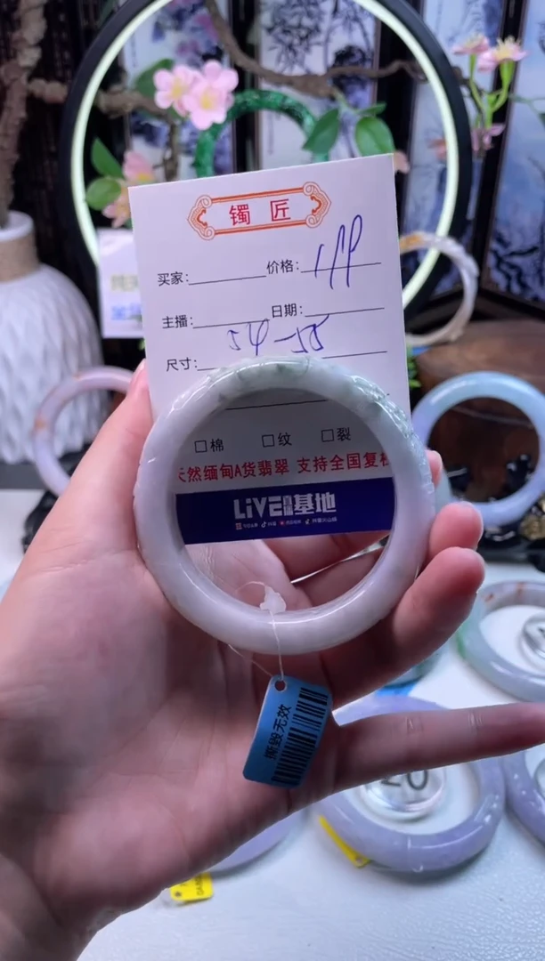 翡翠手镯未镶嵌1 翡翠手镯 54-55