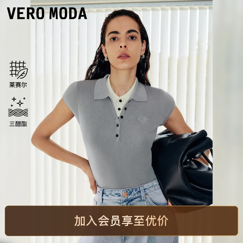 Vero Moda针织衫女2025新款含莱赛尔纽扣翻领纯欲慵懒上衣百搭
