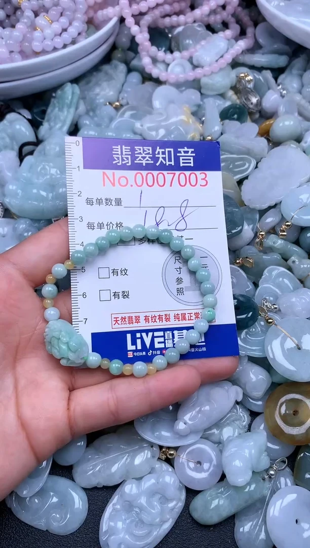 翡翠未镶嵌吊坠(不含链)7003