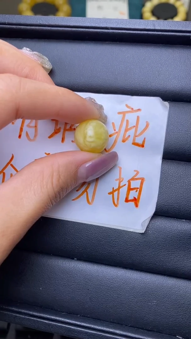 【闪购商品】琥珀裸石未镶嵌小葵.22