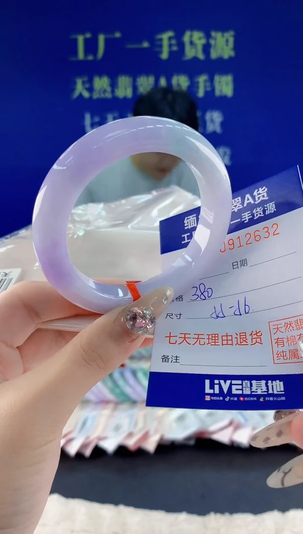 未镶嵌手镯翡翠32天然翡翠A货