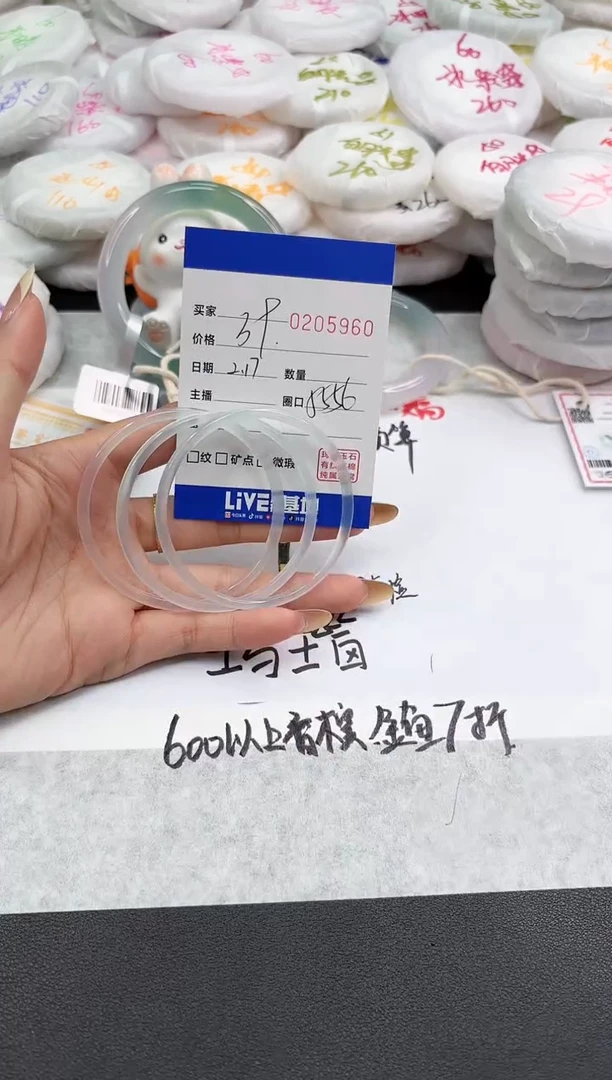 【闪购商品】玛瑙/玉髓手镯未镶嵌5960