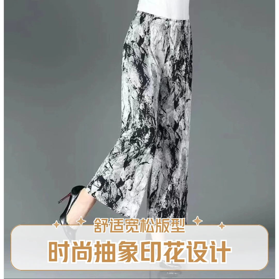 夏季女裤九分中老年妈妈装冰丝垂感宽松直筒休闲裤夏季薄款显瘦