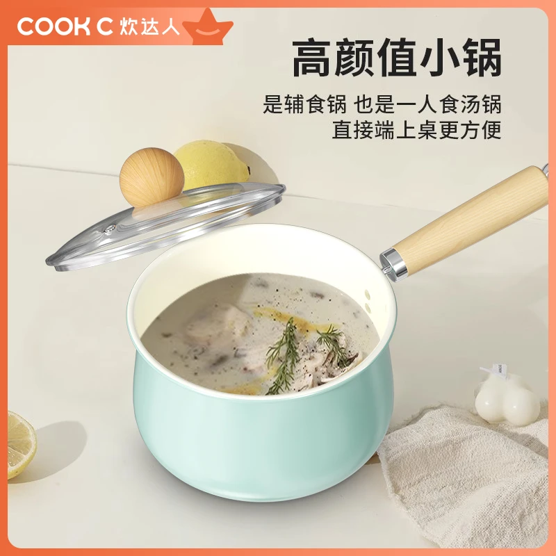 炊达人秋波蓝双面陶瓷不沾奶锅18cm热牛奶一人食高颜值T家用奶锅