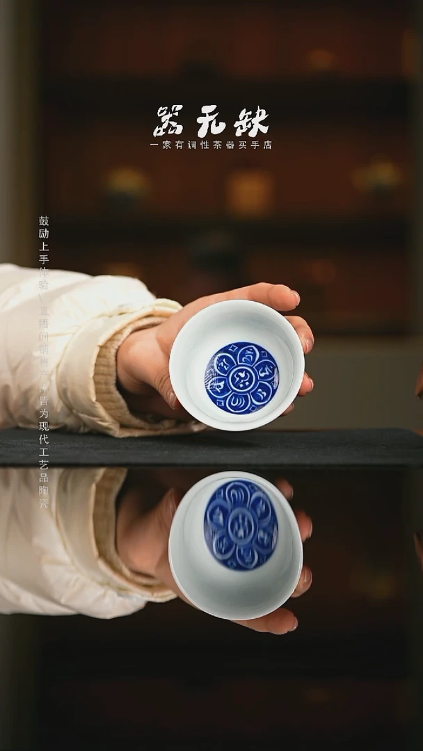 精品茶器【本店无运费险】