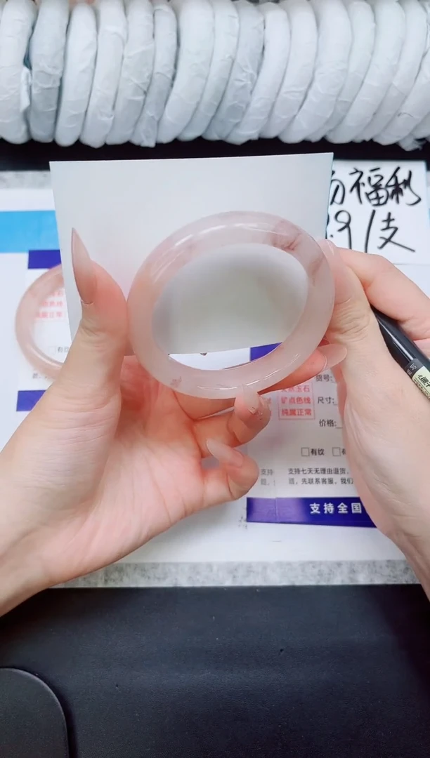 石英质玉手镯未镶嵌A41-56/547