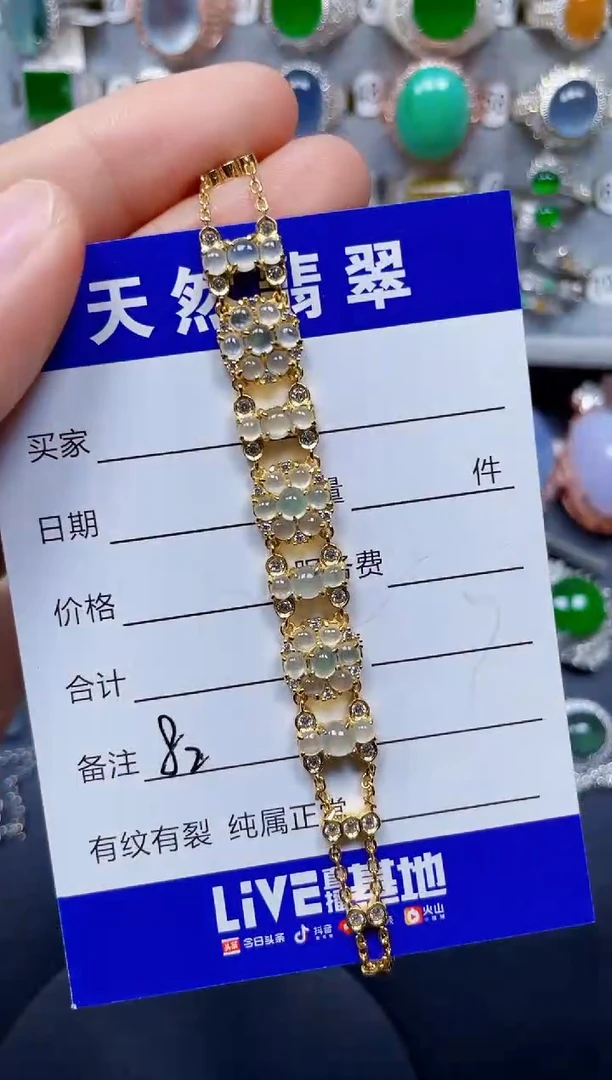 银S925镶嵌手链翡翠0082