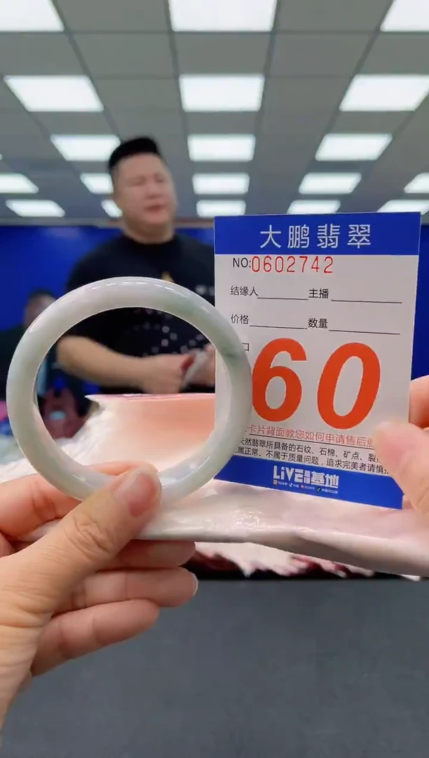 未镶嵌手镯翡翠AAAAAAAAAA1