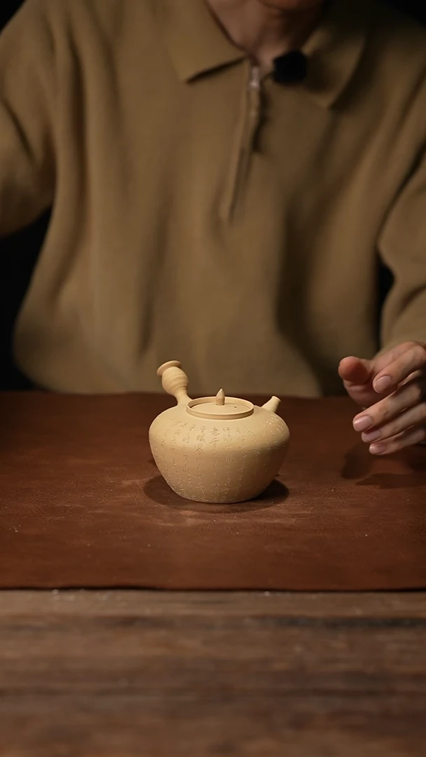 002铜钱把手满刻心经煮水壶380CC