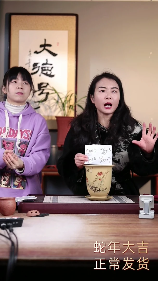 【闪购商品】紫砂花盆鸟语花香-段泥小金钟一只带托