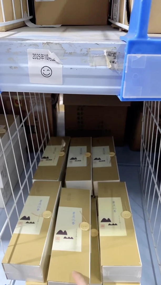 香篆1芽庄200克线香+黑檀木卧香炉
