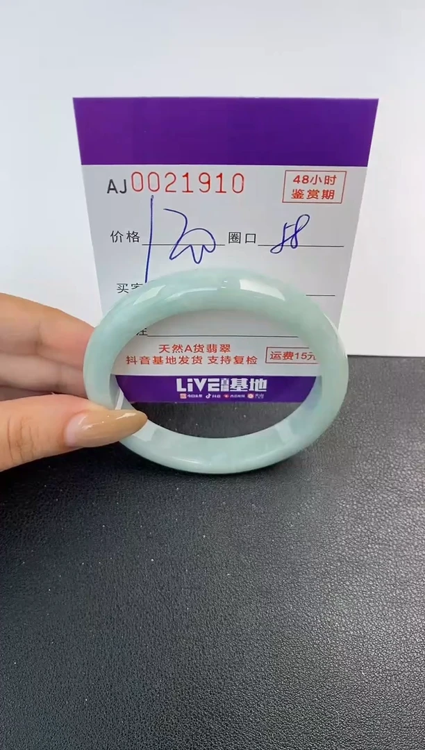 未镶嵌手镯翡翠天然A货翡翠