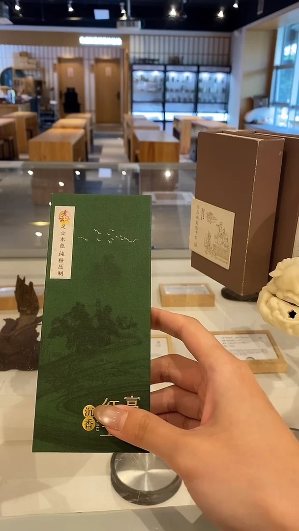 香篆1富森红土方柱无粘香-盒装9A级