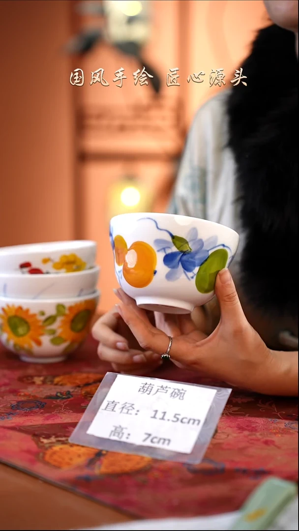 陶瓷景德镇高温釉中彩葫芦碗直径11.5高7