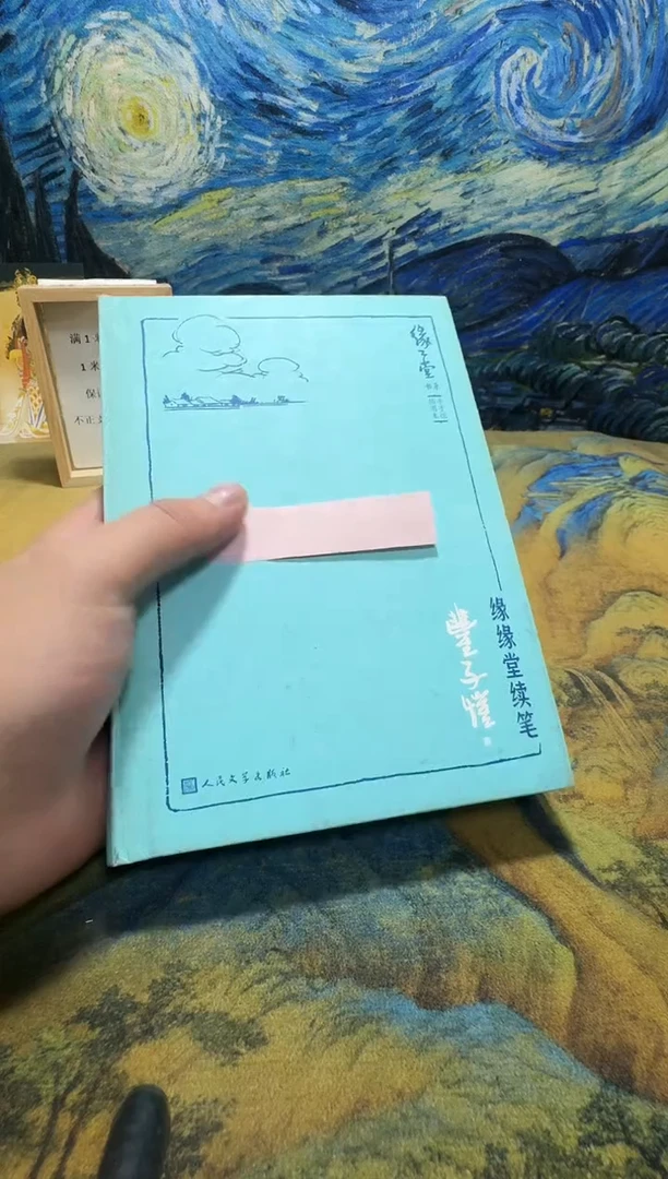 谢*言永威书社下单链接