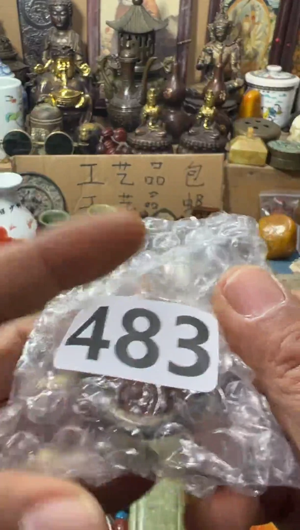 茶**寻AA909红洋艺品一物一拍专属链接