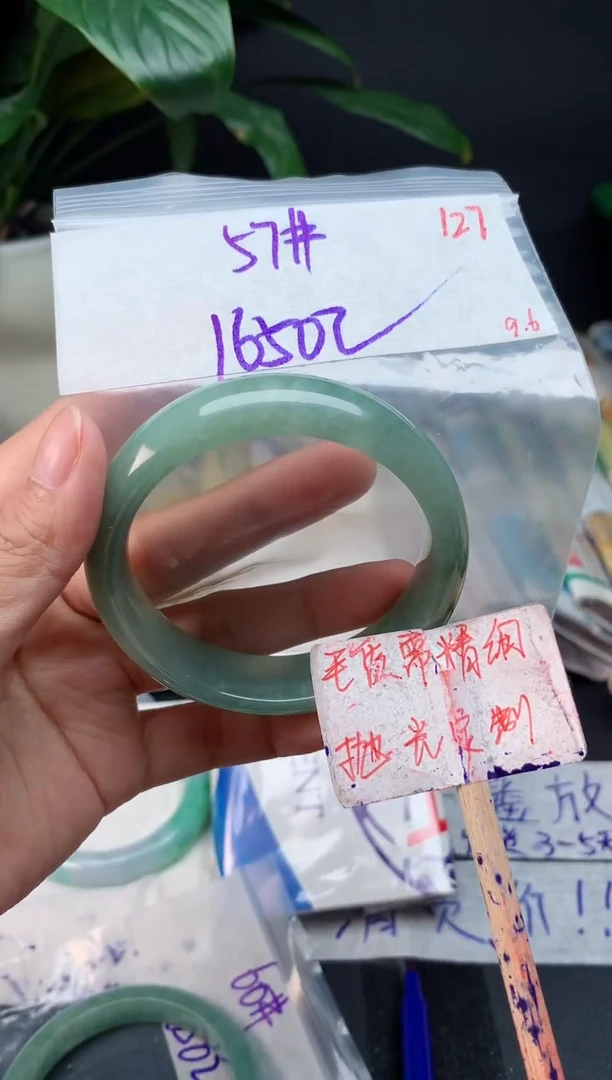 未镶嵌定制翡翠拍一发一随机发货127